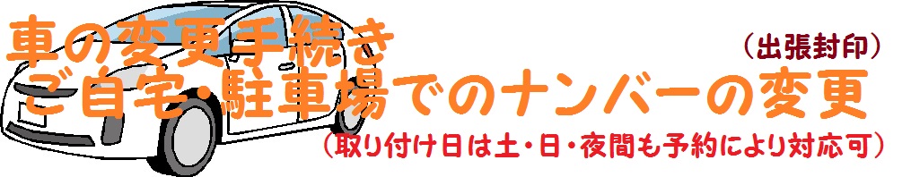 齋藤社労士・行政書士事務所|埼玉県さいたま市